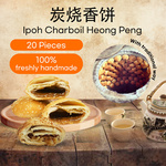 20 Pcs Ipoh Charboil Heong Peng $10.90 + $1.99 Delivery @ Quube.MY via Qoo10