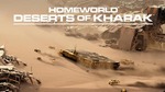 [PC, Epic] Free: Homeworld: Deserts of Kharak (U.P. $49) @ Epic Games