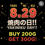 Free 100g Upsize on 200g Meals @ Yakinuku