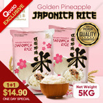 1 For 1 Japonica Rice 5kg $14.90 Free Delivery @ Hong Lian Gim Kee Official Via Qoo10
