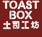 $1 Small Hot Coffee or Tea (U.P. $1.90) @ Toastbox URA Centre