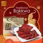 500g Bak Kwa $11 Free Store Pickup @ Peng Guan Foods via Qoo10