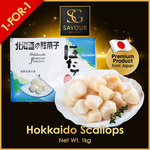1 For 1 Hokkaido Scallops 1kg $27.90 Free Pick Up @ Savour Gourmet via Qoo10