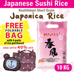 10 Kg Japanese Sushi Rice $14.99 + $1.99 Delivery @ Sol Foods Via Qoo10