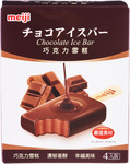 2x Meiji Ice Cream Bar for $9.90 at Fairprice