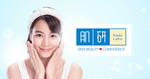 Free Sample of Hada Labo Hydrating Lotion Delivered from Hada Labo