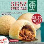 3pc Baked BBQ Pork Buns for $5.70 (U.P. $8) at Tim Ho Wan