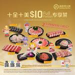 $10 Full Portion Meat (Up to U.P. $28) at Hai Di Lao