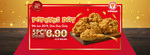 5pc Chicken for $6.90 (U.P. $13.90) at Popeyes [10th Anniversary - 7th June]