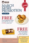 Spend $9.90 Get a Free Japanese Scone, Spend $15 Get a Free $2 Voucher at Duke Bakery