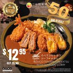 Iberico Tenderloin with Seafood Katsu Curry for $12.95 (U.P. $25.90) at Gochi-So Shokudo [Tampines 1]