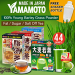 Yamamoto Kanpoh Barley Grass Powder 44 Sachets & Free Shaker Bottle $10.90 + $1.99 Delivery @ TSupply via Qoo10