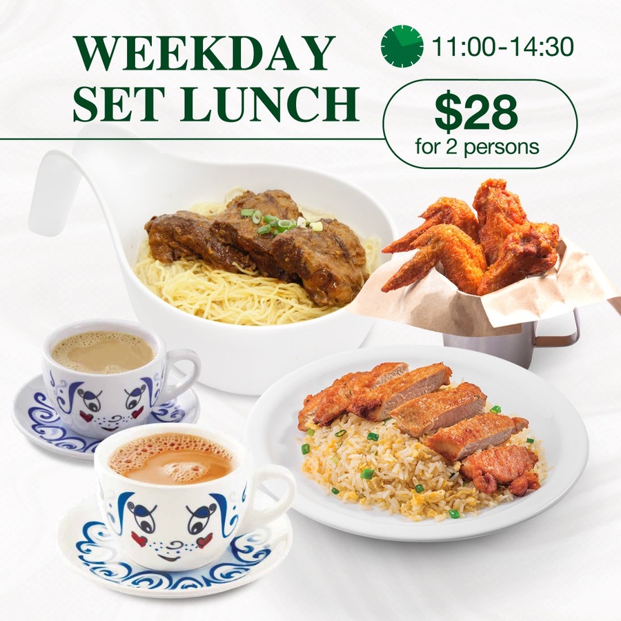 Weekday Value Set Lunch - White Restaurant