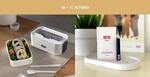 Free Bento Box ($80 Min Spend) or Mini Room Mist ($100 Min Spend) at UNIQLO