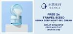 Free Travel-Sized Senka Deep Moist Gel Cream Sample Delivered from Daily Vanity