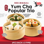 18 Pcs Popular Trio Dim Sum $15.90 @ Yum Cha via Qoo10