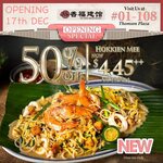Hokkien Mee for $4.45++ (50% off, U.P. $8.90++) at Tun Xiang Hokkien Delights