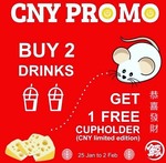 Free Limited Edition Cup Holder with Purchase of 2 Drinks at The Whale Tea (City Square)