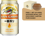 Free Premium Wooden Dining Set, with Every Carton of Kirin Purchased