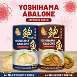 2 Cans Yoshihama Abalone Brine $14.80 + $1.99 Delivery @ Good Lady via Qoo10