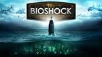 [PC, Epic] Free: BioShock: The Collection (U.P. $60) @ Epic Games