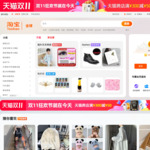 ¥30 off (¥499 Minimum Spend) at Taobao